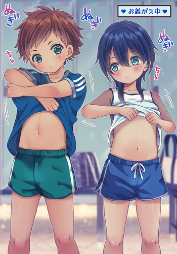 Hiyake Shounen Okigae-chuu cover