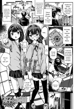 Time with the Twins