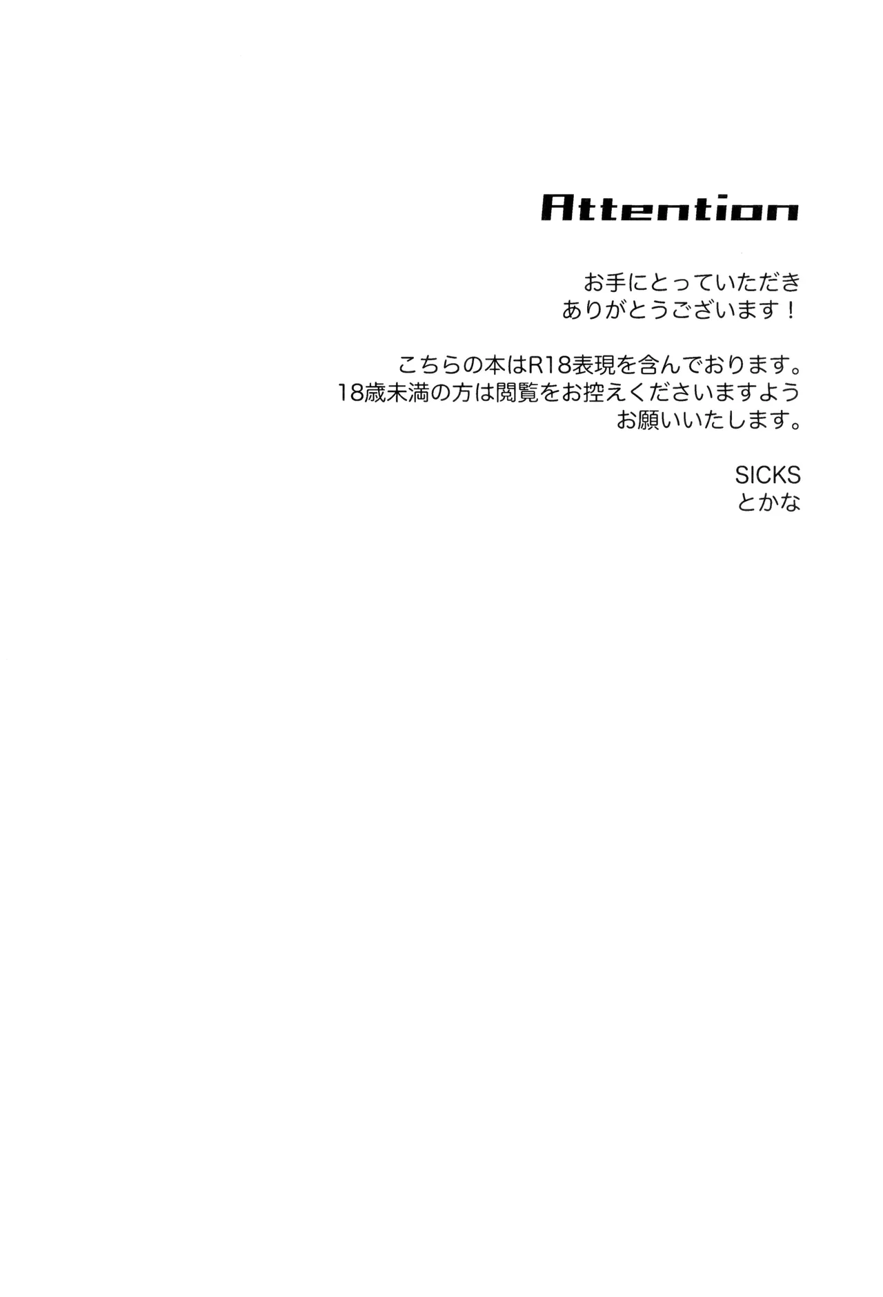 SUPER POSITIONS page 4 full