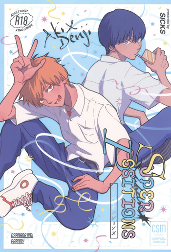 SUPER POSITIONS cover