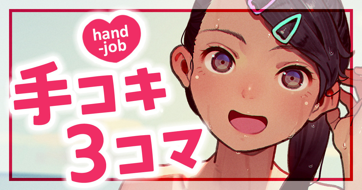 ネトラレ責め page 1 full