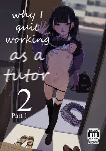 Majime na dake ga Torie no Boku ga Hametsu Ganbou no Seito ni Seiheki o Guchagucha ni Yugama sareta Hanashi 2  ~Dakara Boku wa Katei Kyoushi o Yameta 2~ Part 1 cover