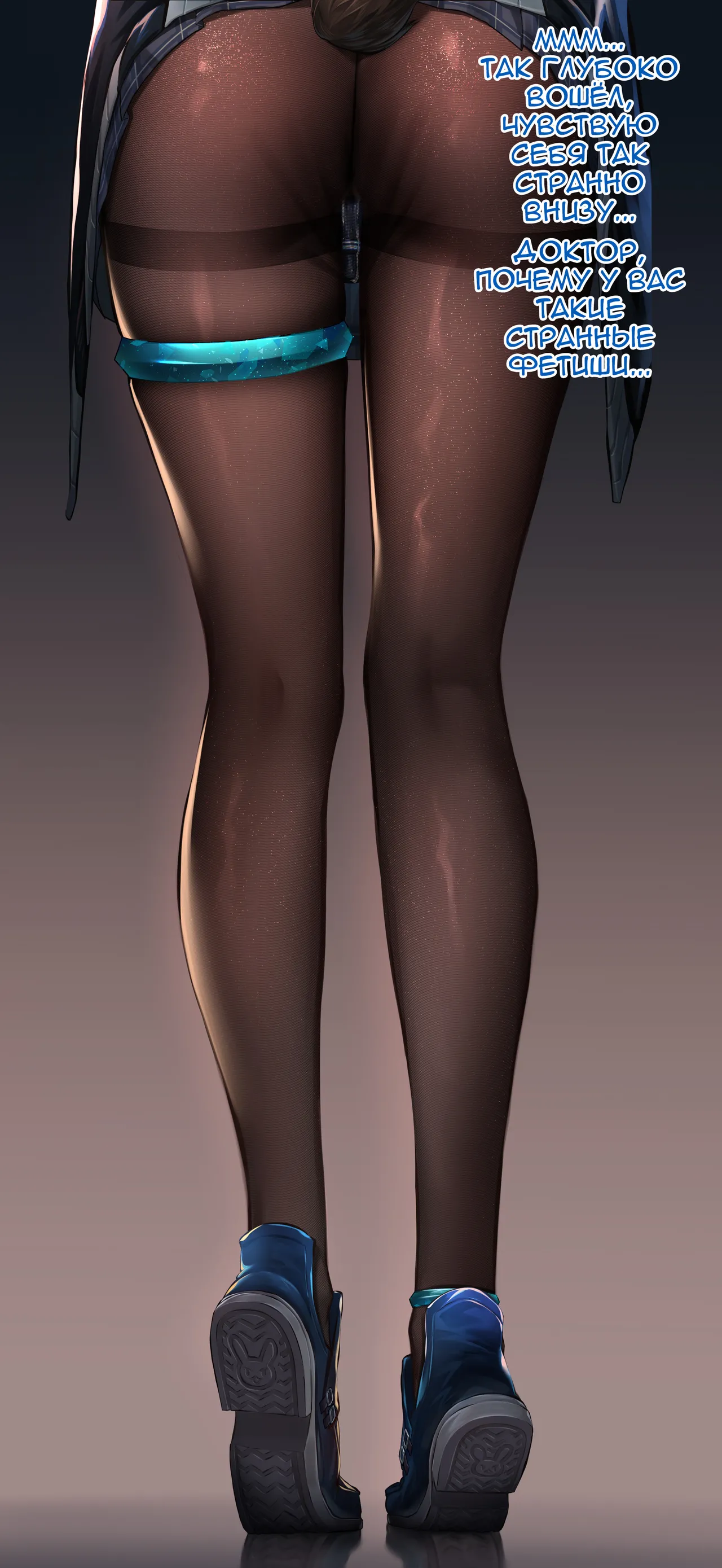 Rabbit legs | Кроличьи ножки page 6 full