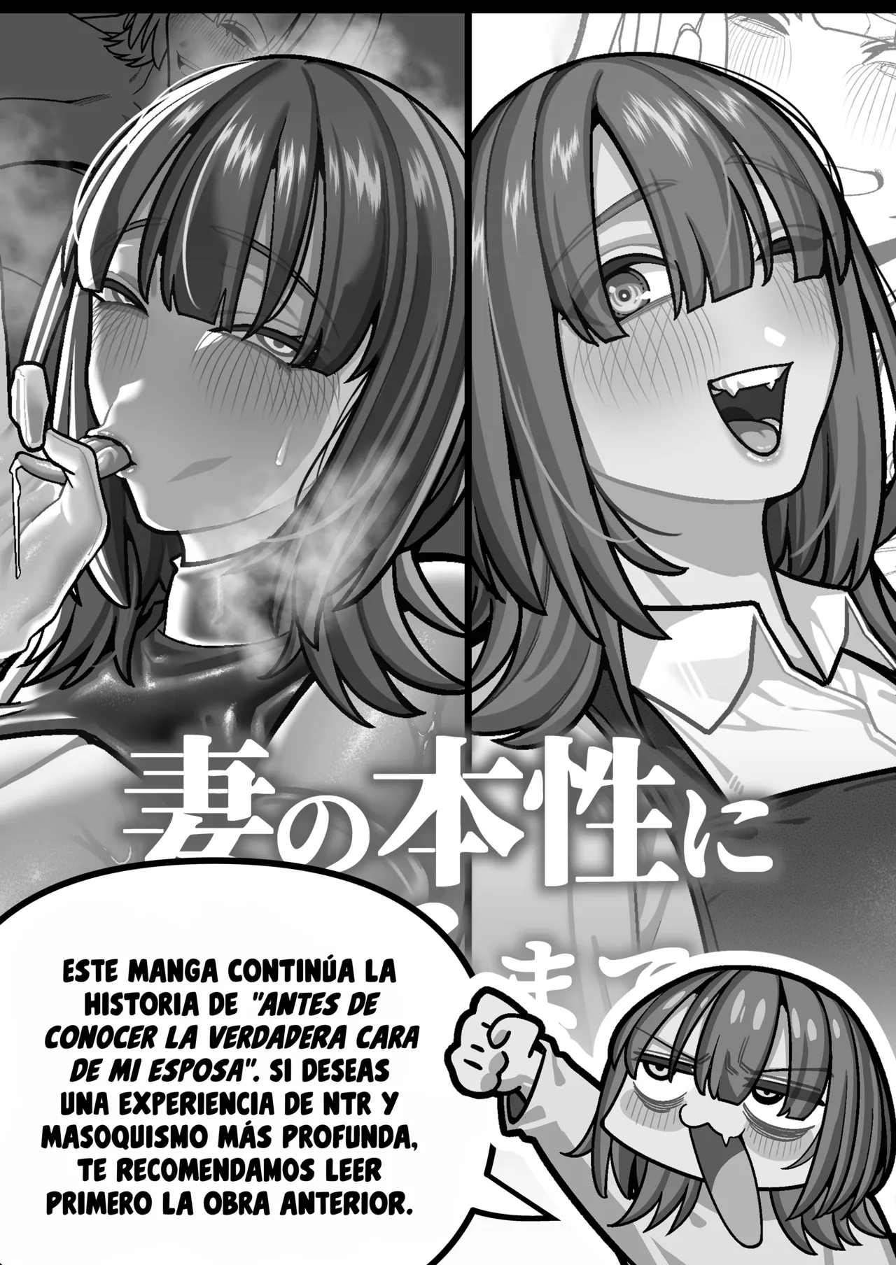 Después de conocer la verdadera cara de mi esposa ~ Informe de Infidelidad ~ page 2 full