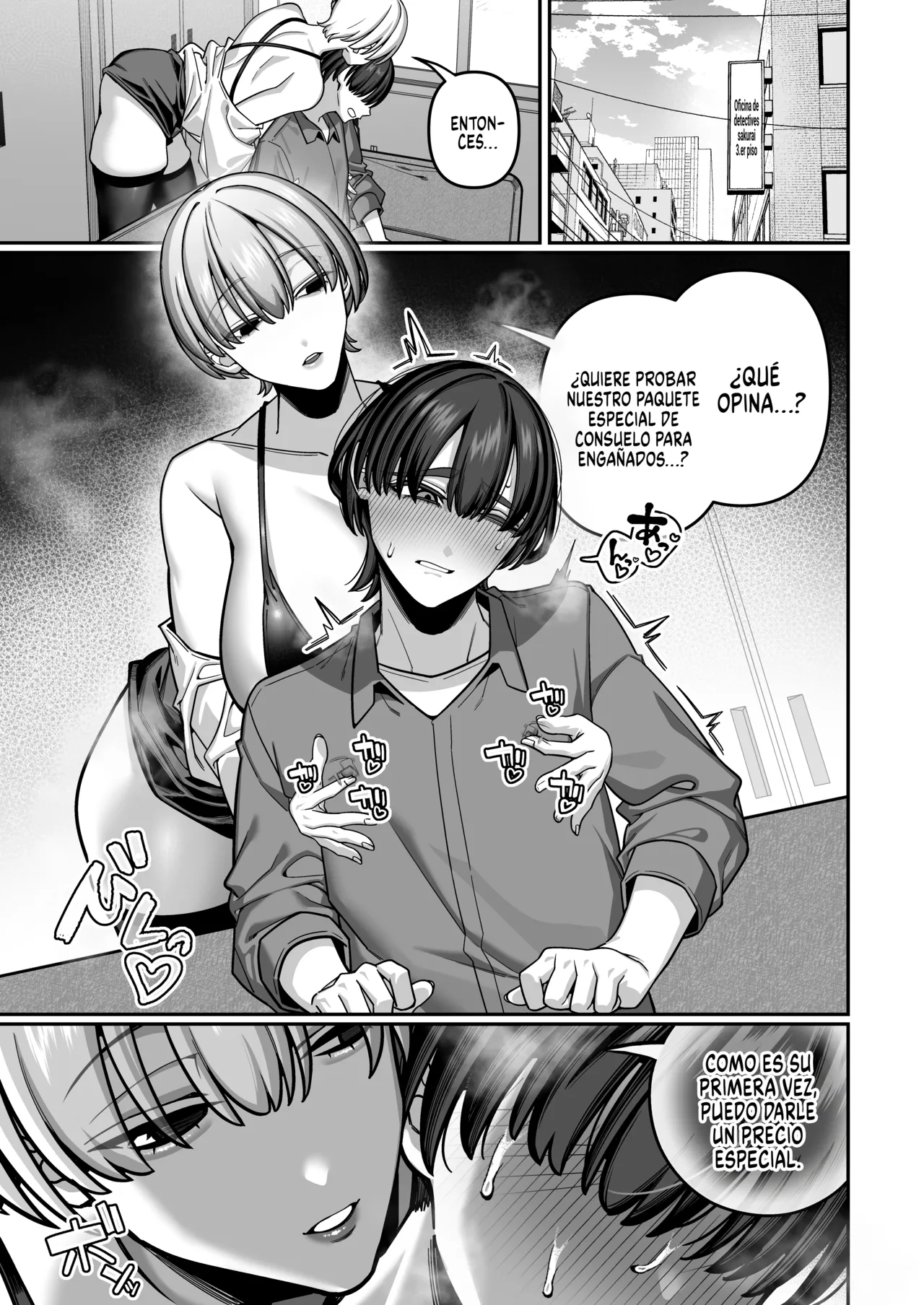 Después de conocer la verdadera cara de mi esposa ~ Informe de Infidelidad ~ page 4 full