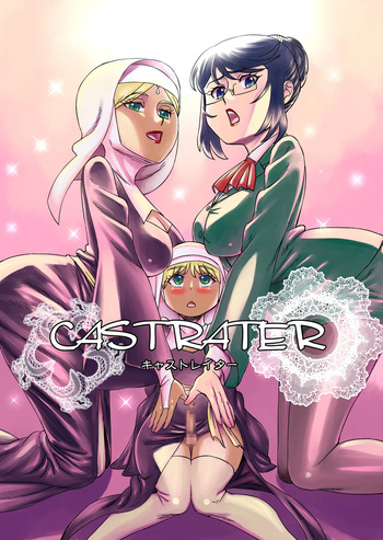 CASTRATER cover