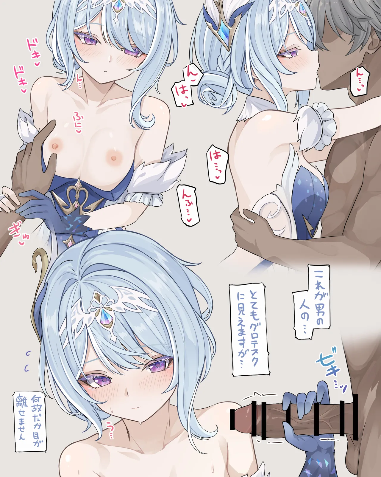プリンシパルと特別レッスン♡ page 2 full