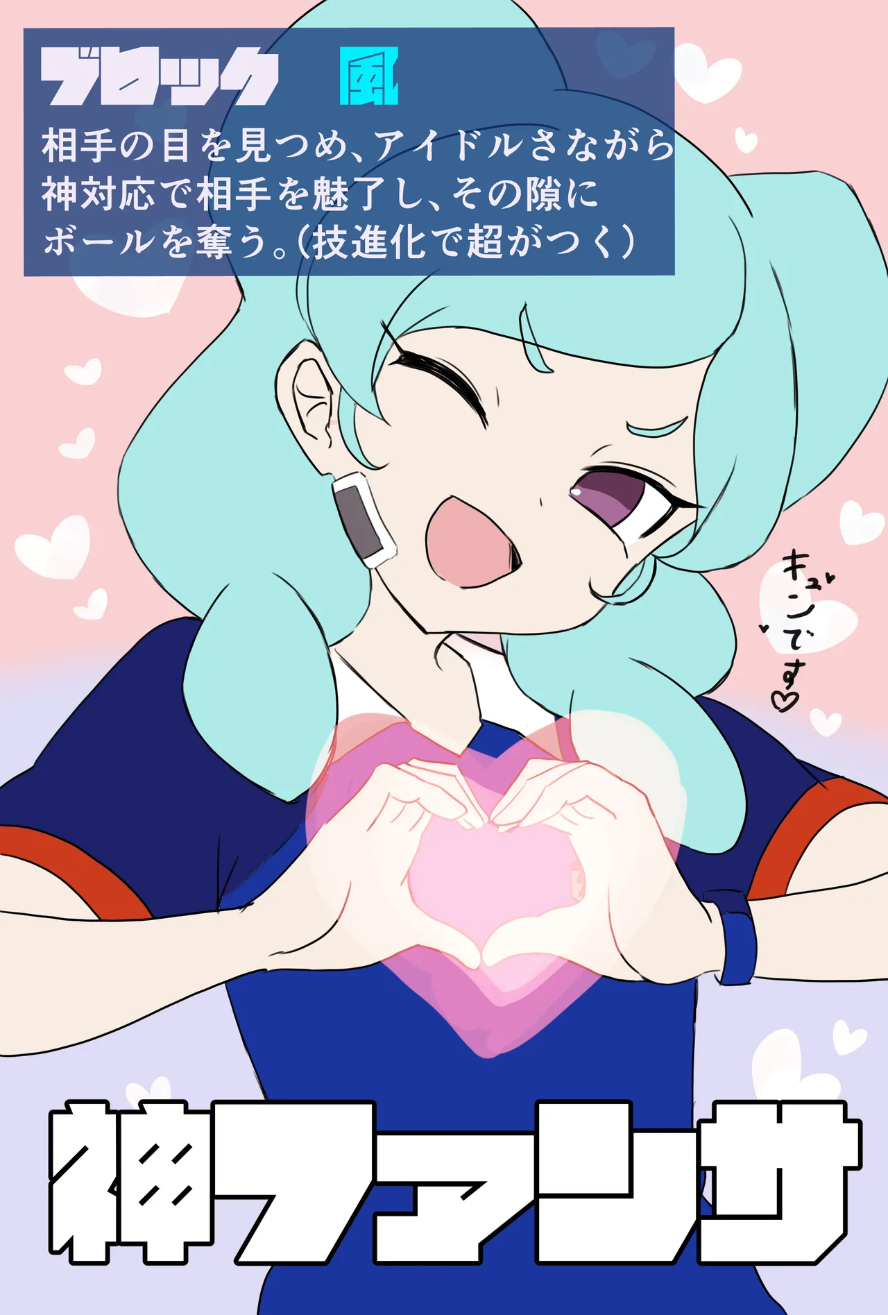 ズズナリズバル page 5 full