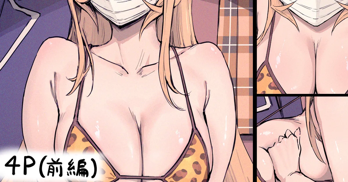 ... page 1 full