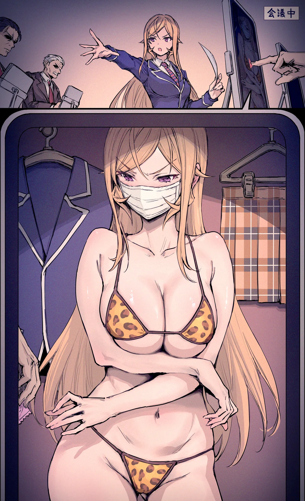 ... page 3 full