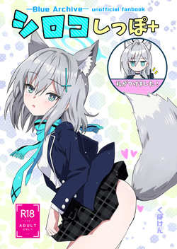 Shiroko Shippo+