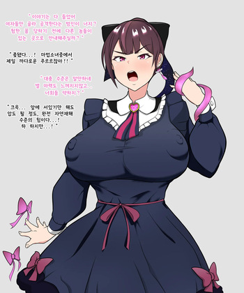 주르르3 cover