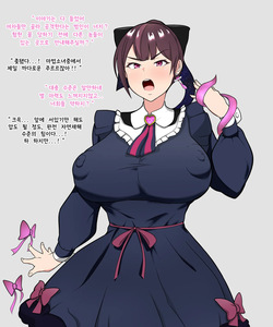 주르르3