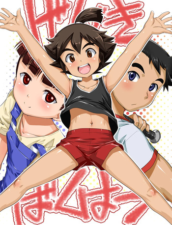 Takase Yu CG cover