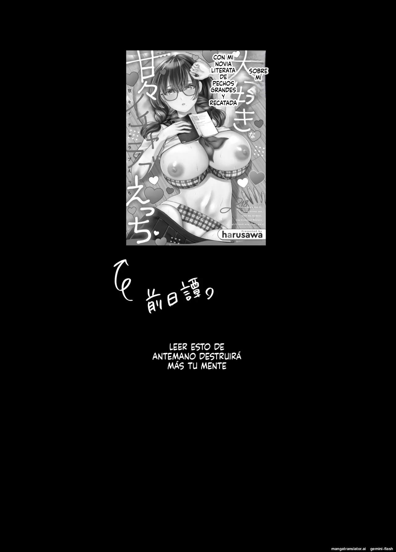 Boku no Koto o Daisuki na Bungaku Kanojo ga NTR SeFri ni Iki Otosareru made page 4 full