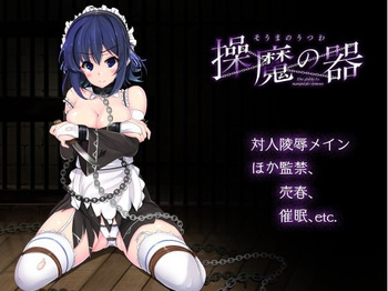 Miss Lisette's Assassin Maid cover