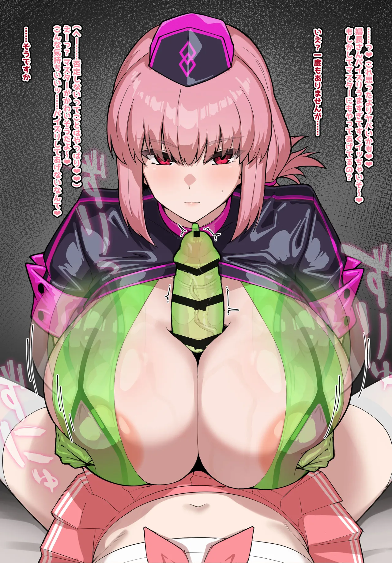 Fuchou to Astolfo Nashikuzushi Gomu Hame page 10 full