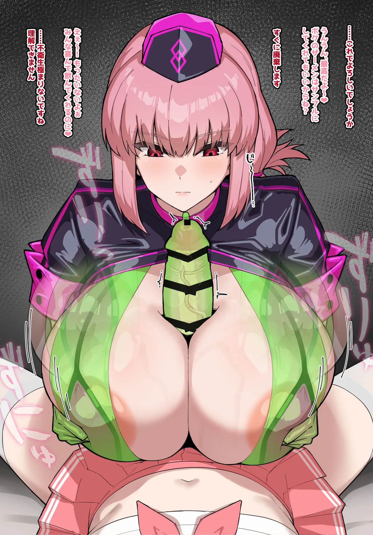 Fuchou to Astolfo Nashikuzushi Gomu Hame page 9 full
