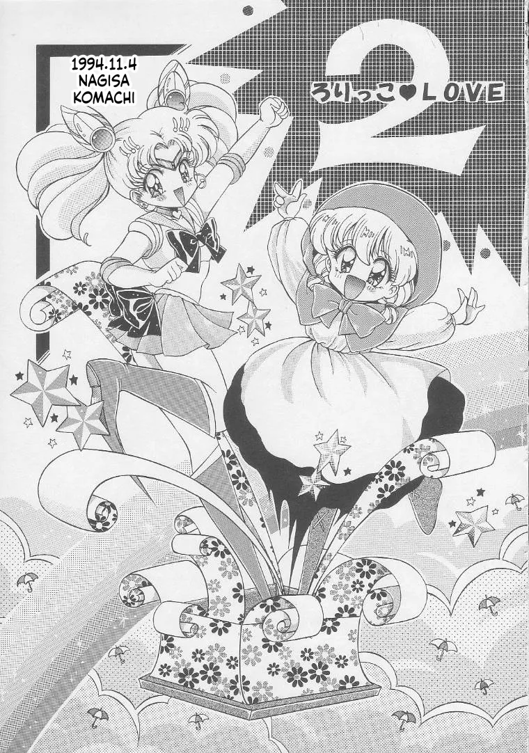 Lolikko Love 02 page 3 full
