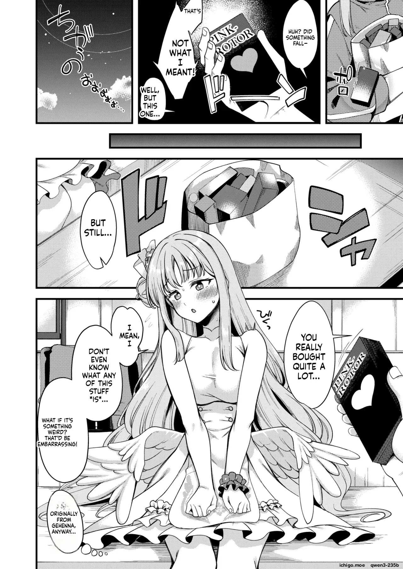 Watashi dake no Sensei...06 page 3 full