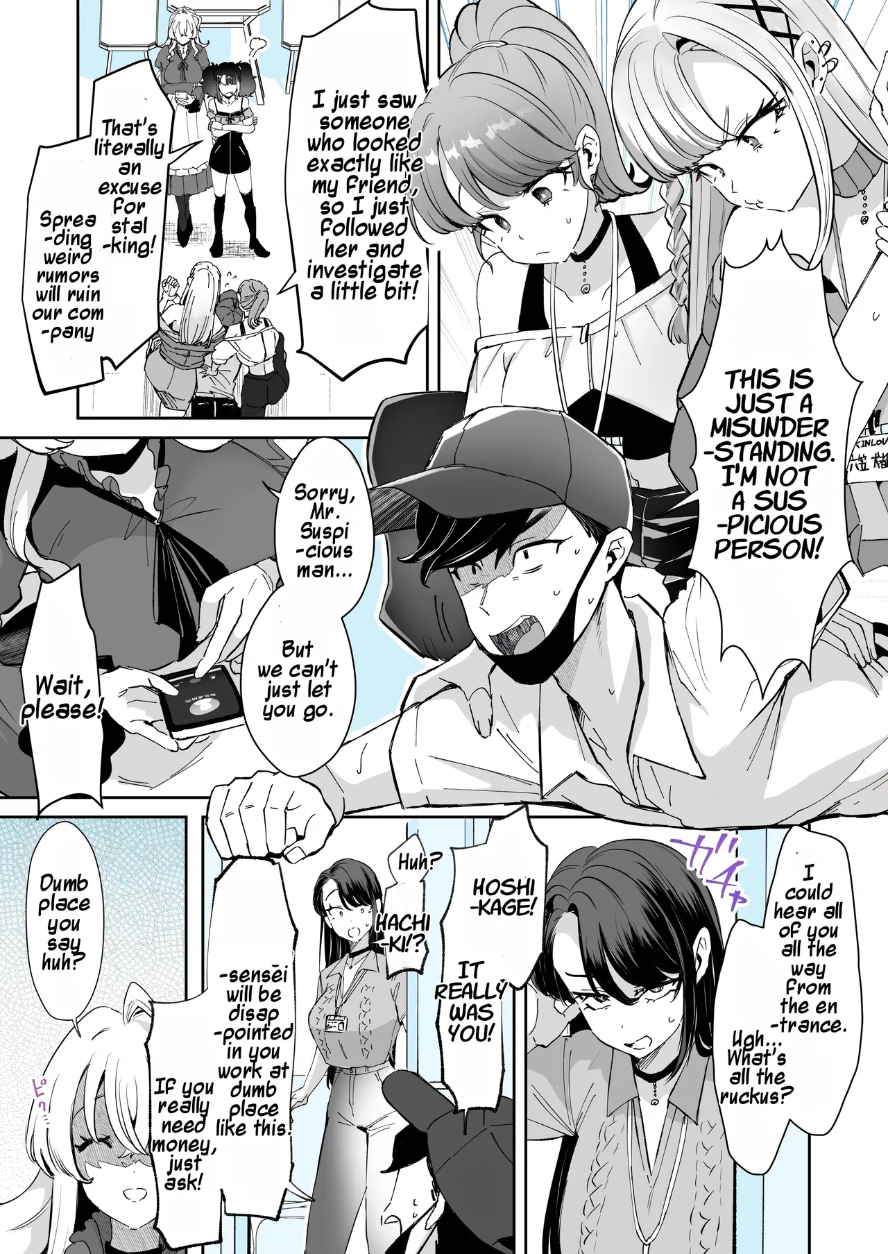 Rental? Kanojo #8 | Rental? Girlfriend #8 page 1 full