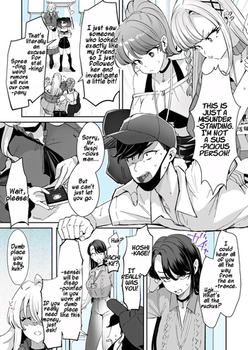 Rental? Kanojo #8 | Rental? Girlfriend #8 cover