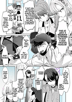 Rental? Kanojo #8 | Rental? Girlfriend #8