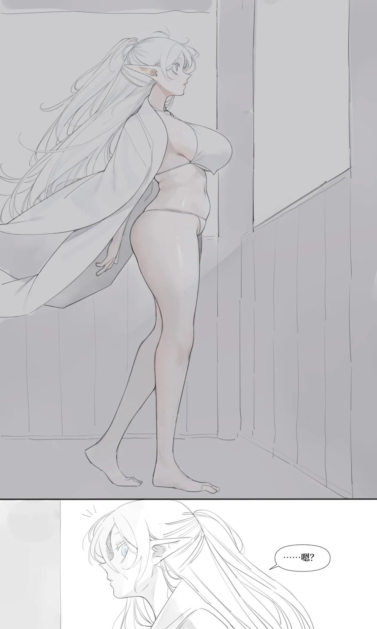 Tea 7 page 2 full