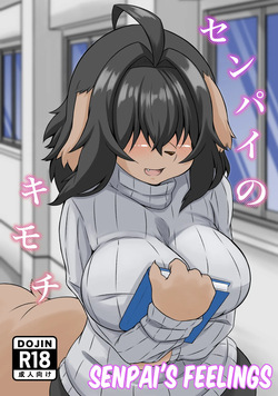 Senpai no Kimochi | Senpai's Feelings