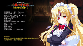 VenusBlood HOLLOW FanDisc: AfterDays Episode 11: Record of the Jet Black Maid's Struggles cover