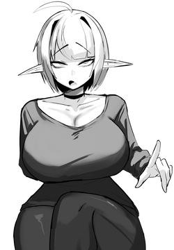 ギュ