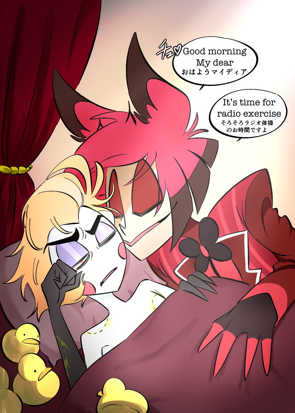 RadioApple Log page 1 full