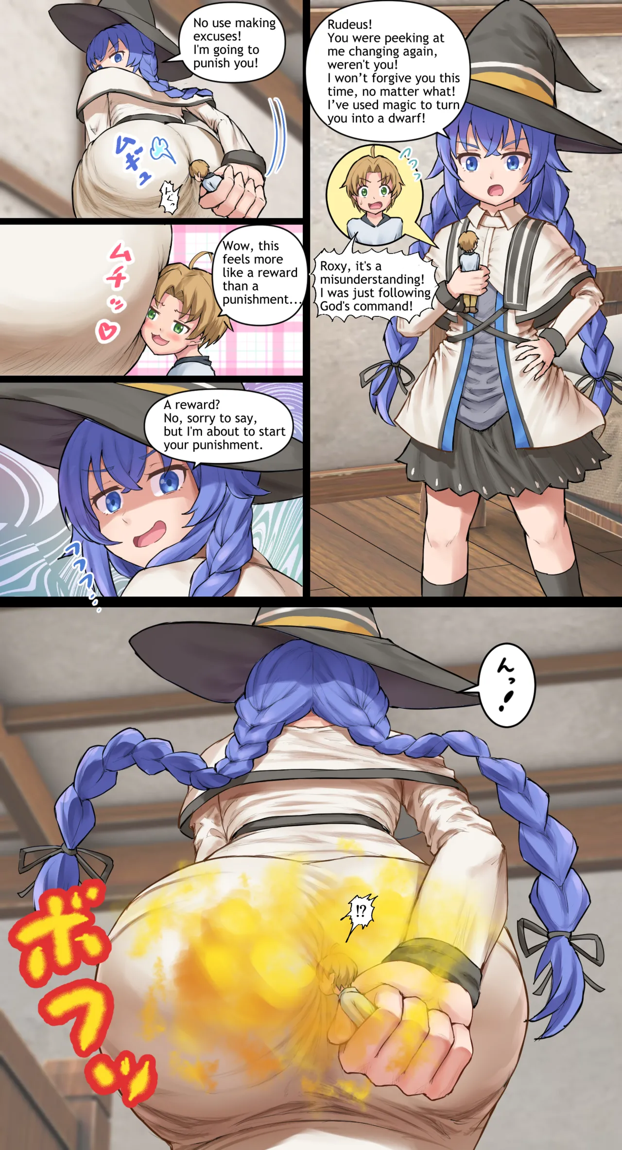 Size-Difference Punishment by Roxy page 1 full