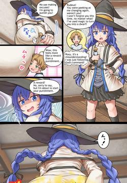 Size-Difference Punishment by Roxy