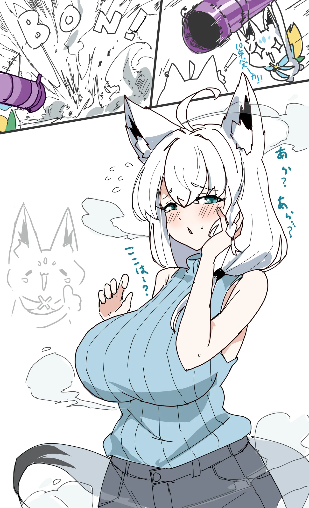 10年後フブさんとすこん部 page 1 full