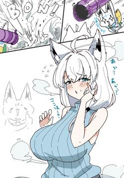 10年後フブさんとすこん部