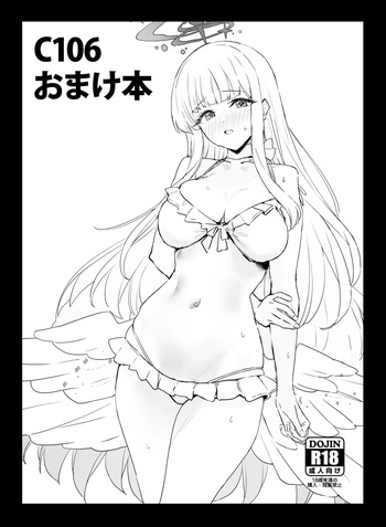 C106 Omakebon cover