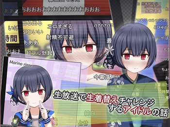 Namahousou de Namakigae Challenge suru Idol no Hanashi cover