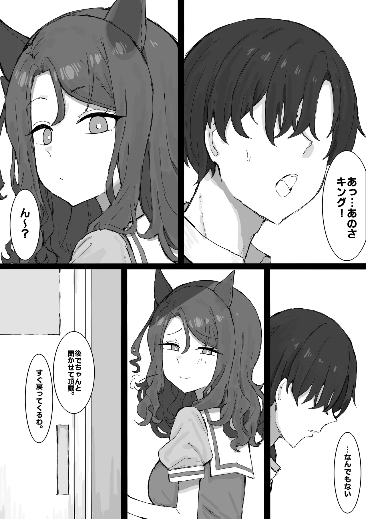 king halo page 10 full
