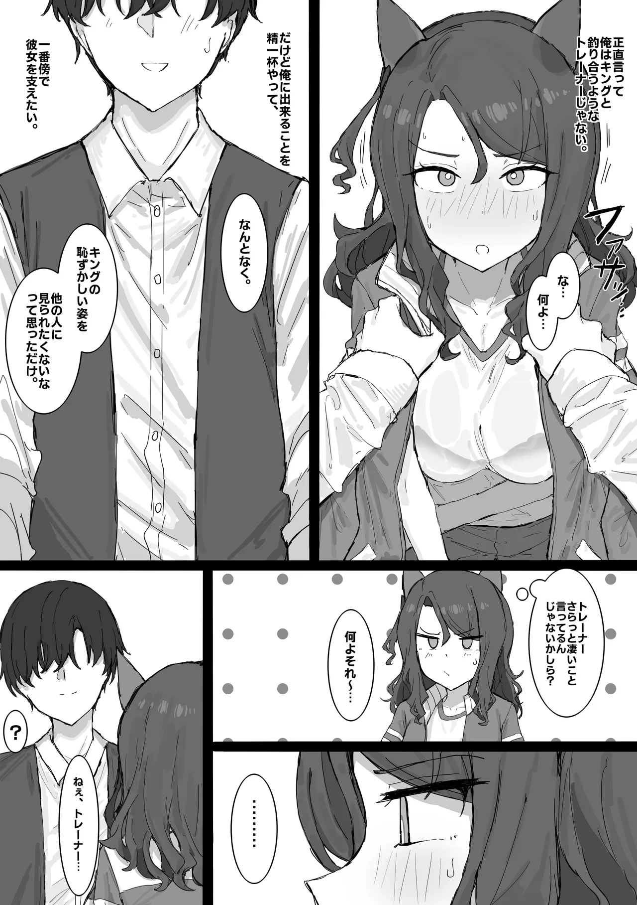 king halo page 3 full