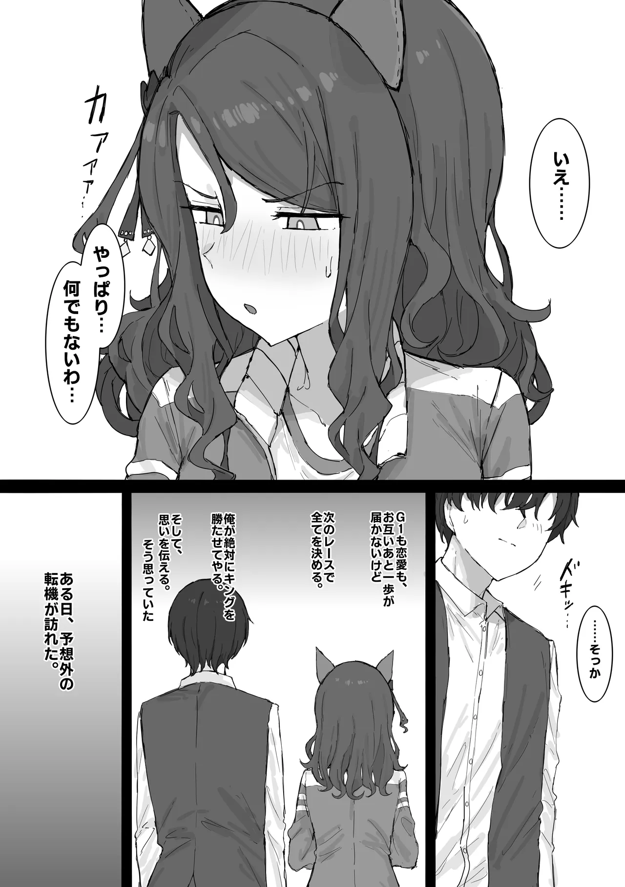 king halo page 4 full