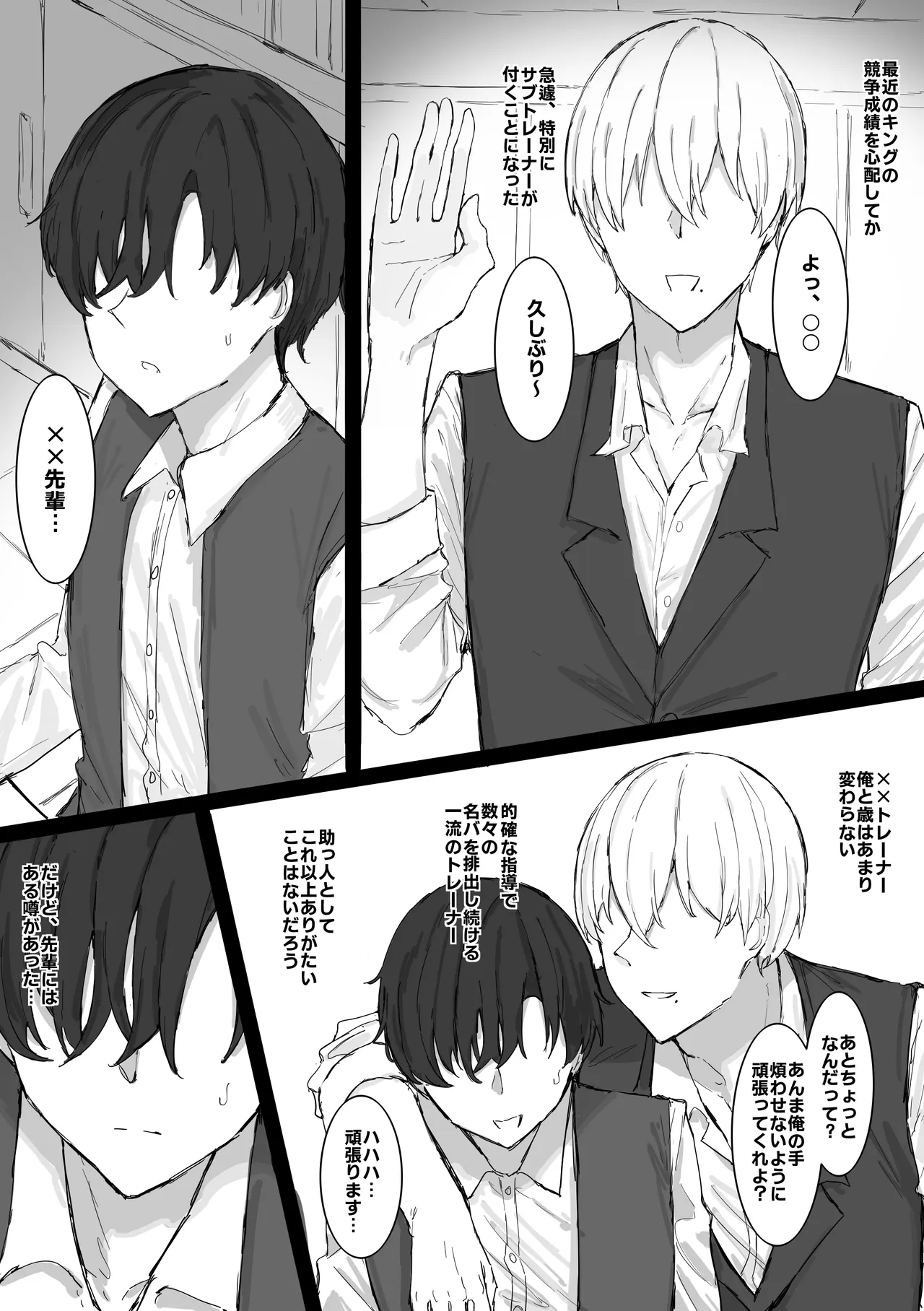 king halo page 5 full