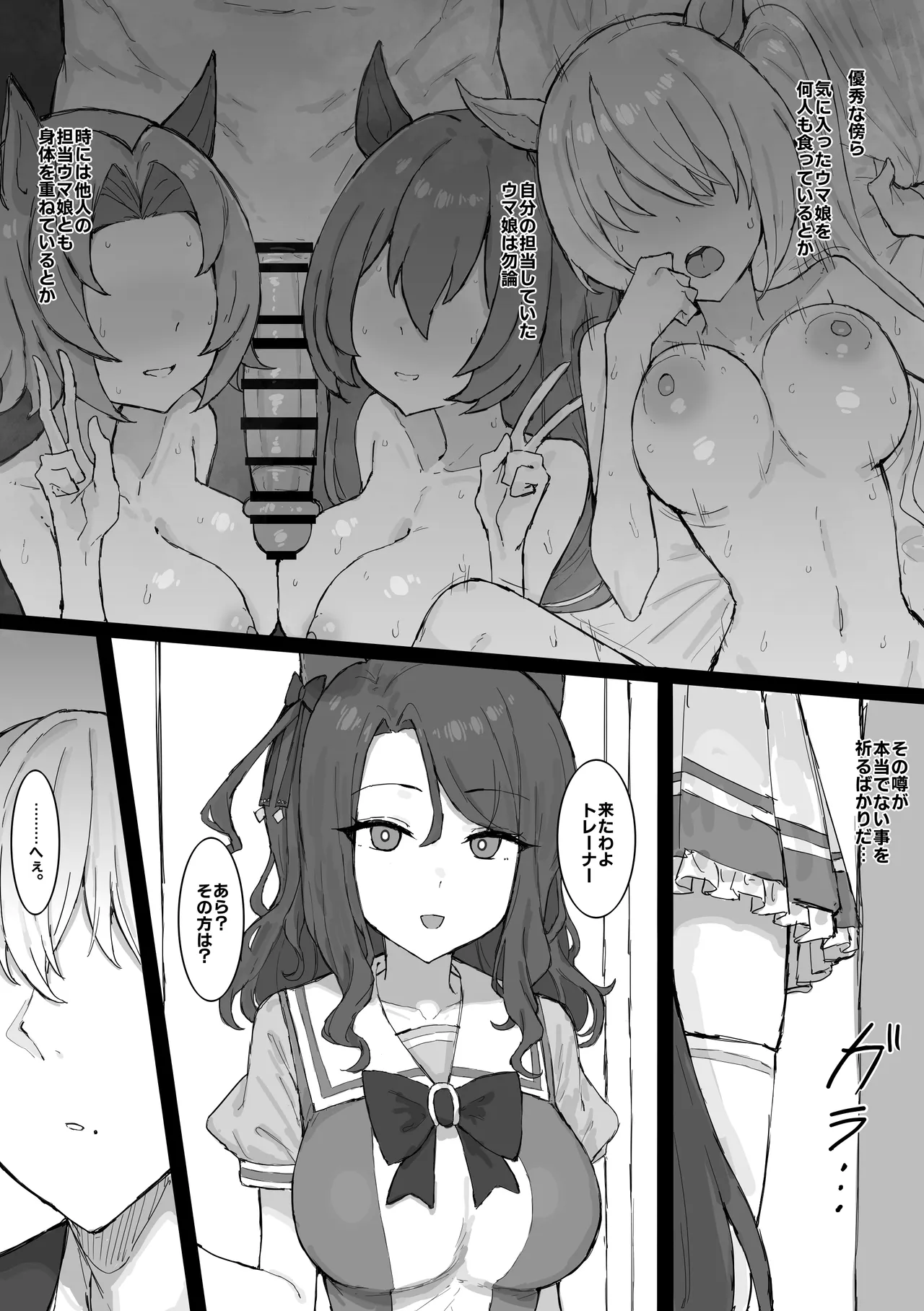 king halo page 6 full