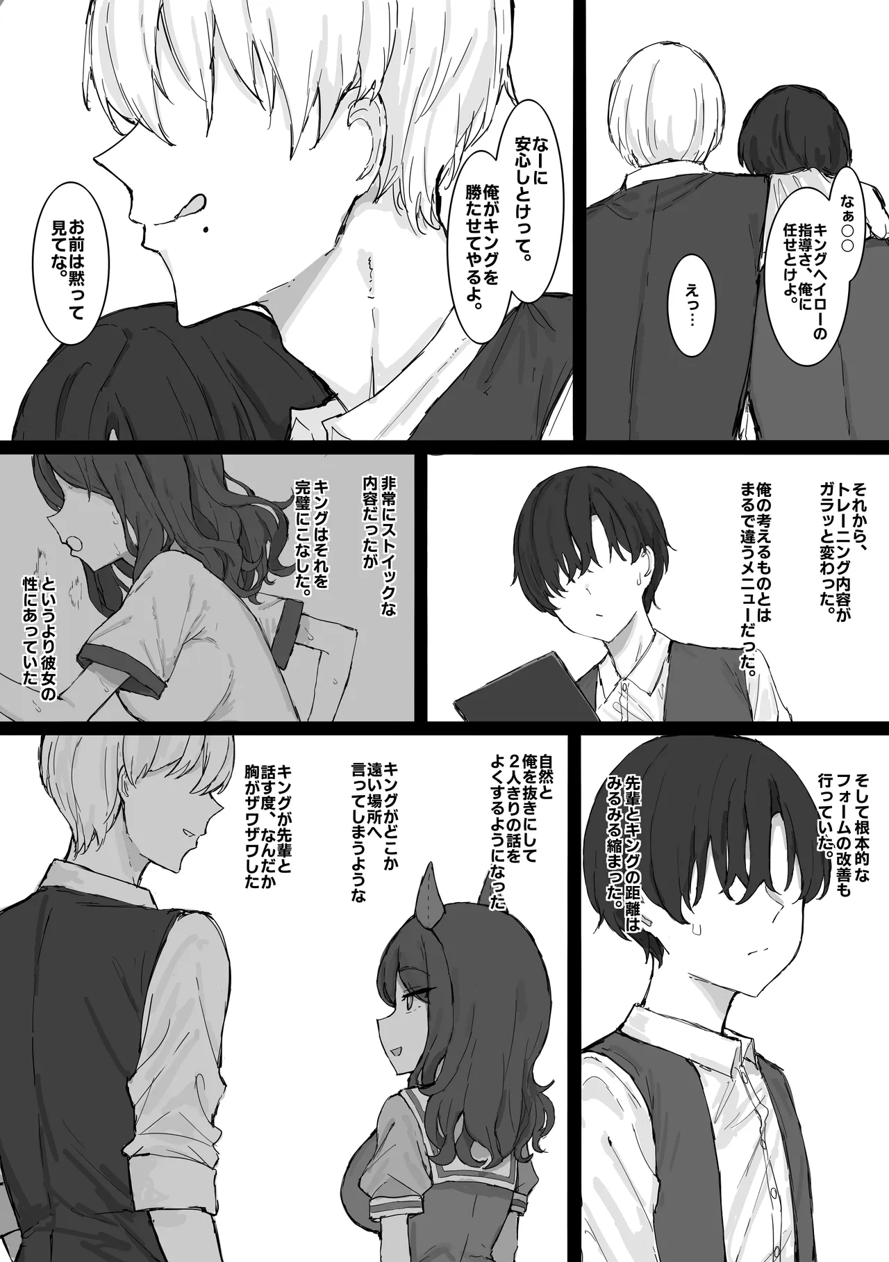 king halo page 7 full