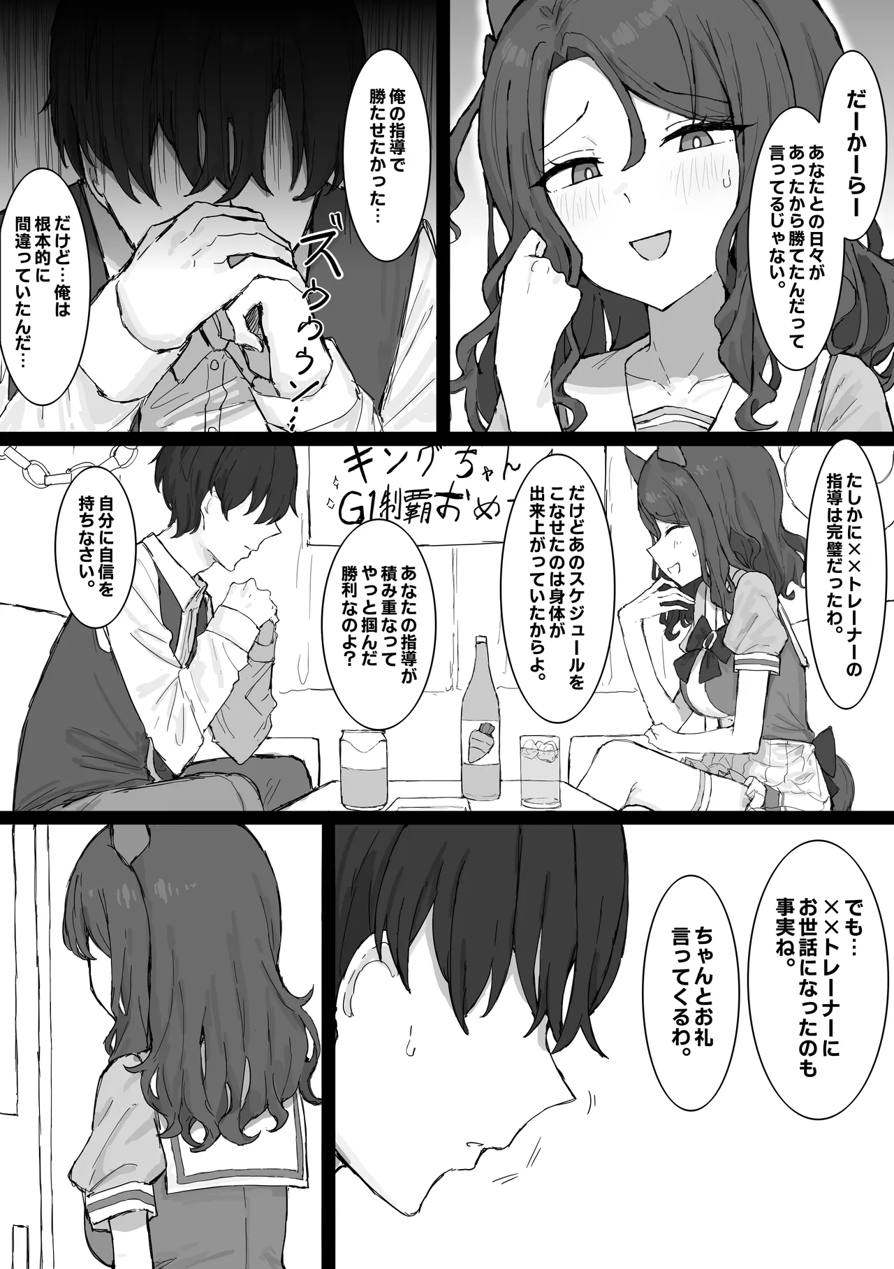 king halo page 9 full