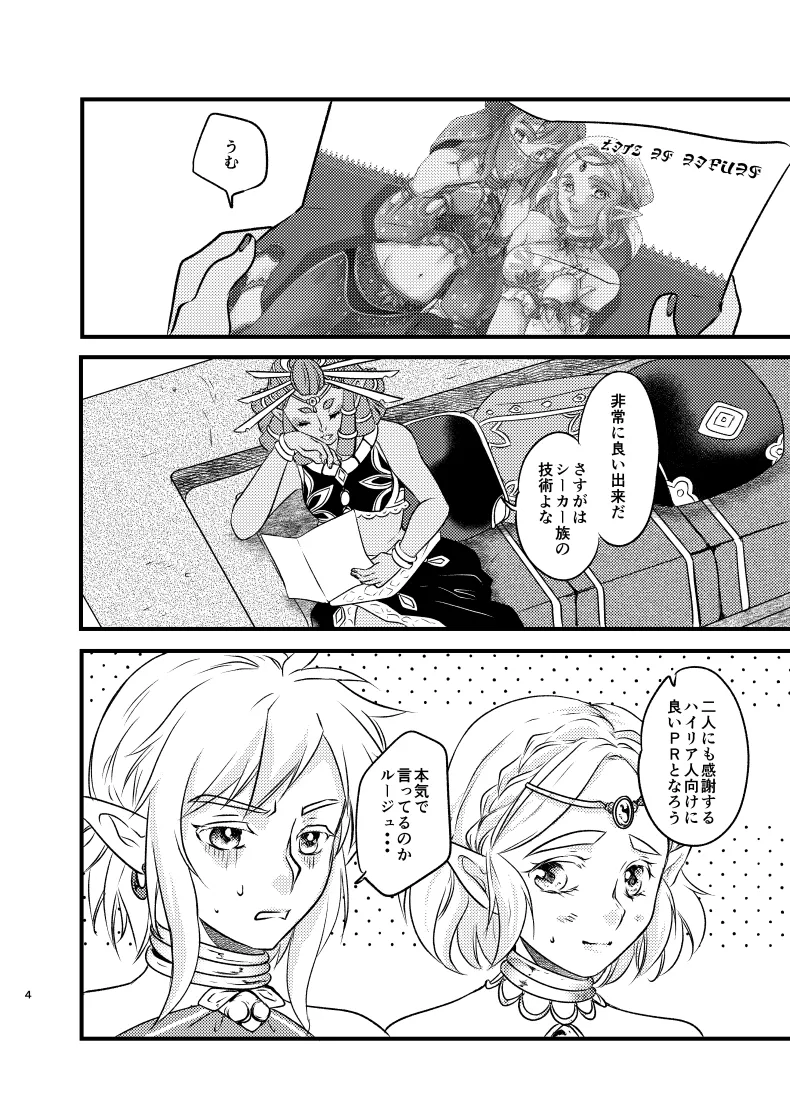  page 3 full