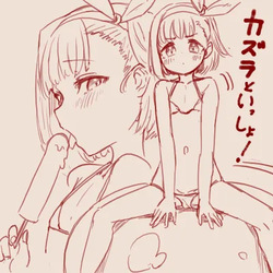 スゴ六