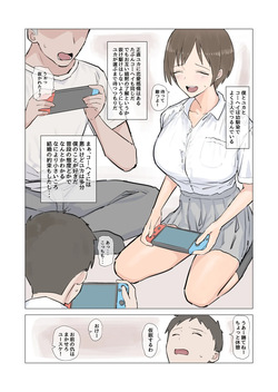 ユースケとユカとコ―ヘイ