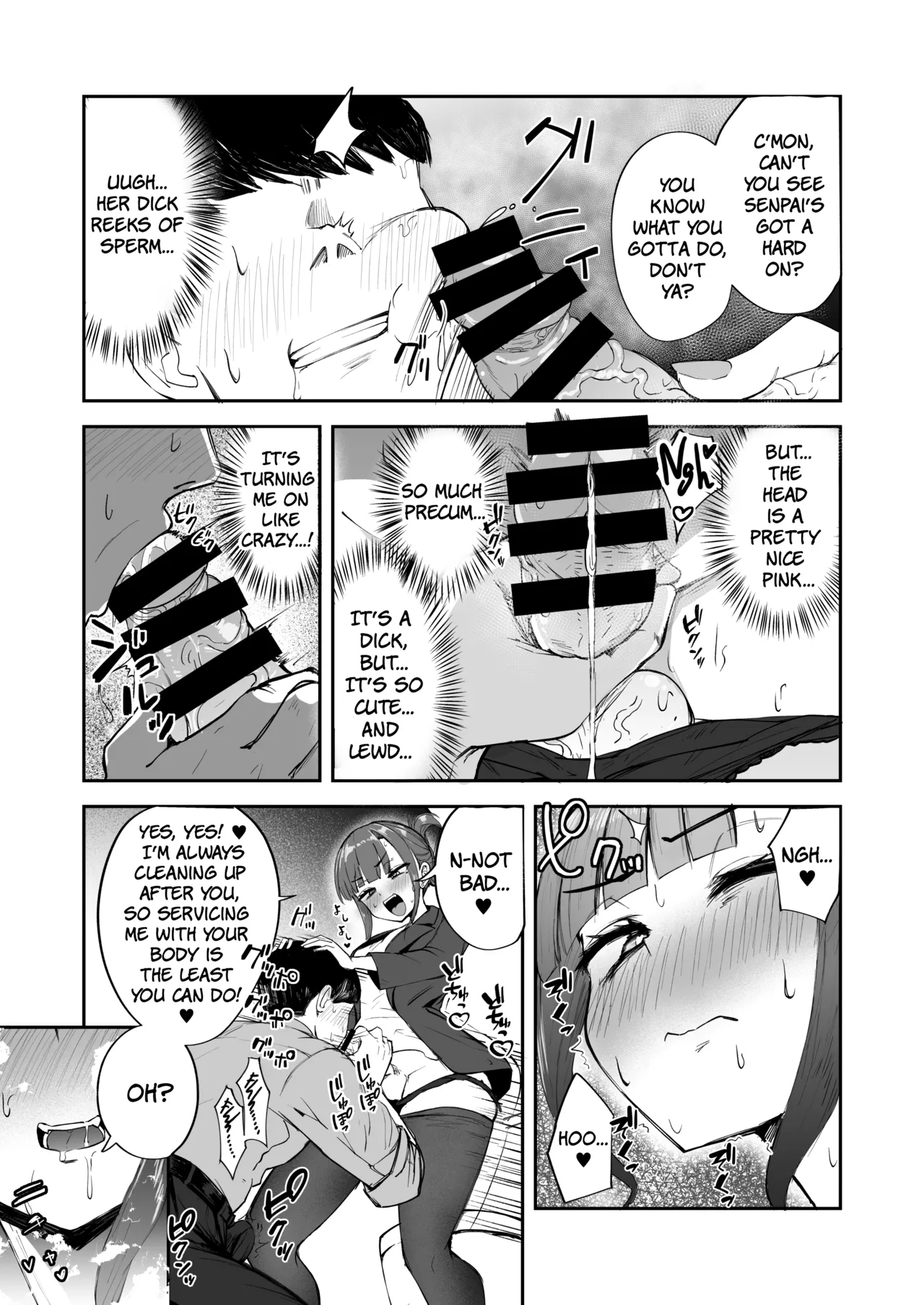 Futanari OL Saori Senpai no Office Chijou | Futanari OL Saori-senpai's Office Debauchery page 8 full