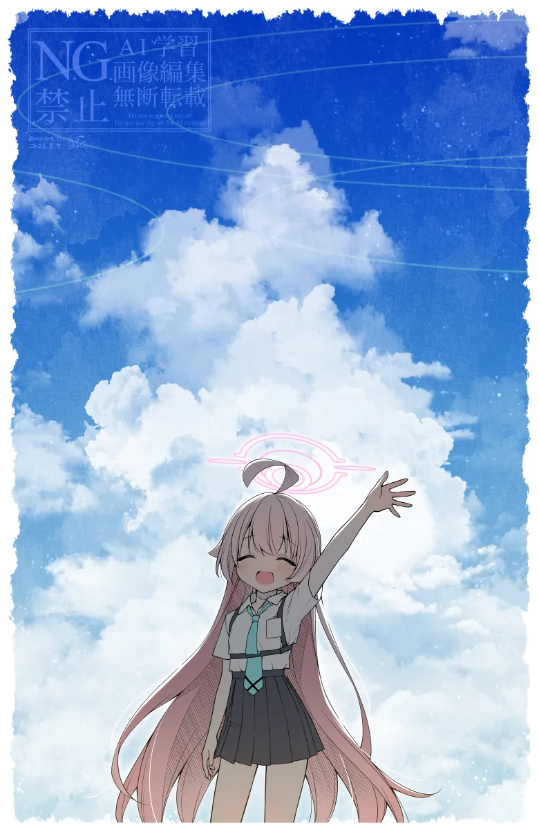 杏飴 page 2 full